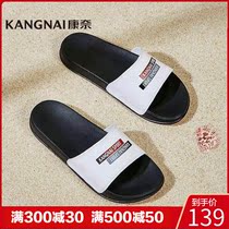 Connai mens shoes summer one-word drag fashion casual black and white fashion contrast wild mens slippers