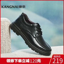 Kangnai mens shoes business leisure single shoes round head low heel solid color Spring and Autumn Classic lace Joker leather shoes