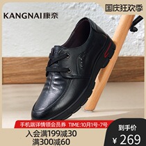 Connai mens shoes leather lace-up leather shoes classic breathable cowhide mens casual business work soft soles shoes