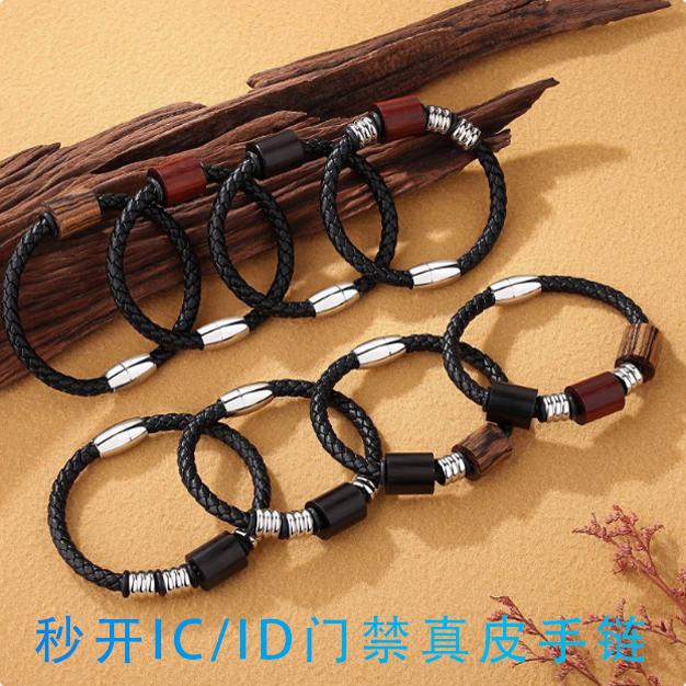 DIY Rosewood Bracelet Idic Access Card Woven Leather Cord Smart Bracelet 8268Nfc Car Key Byd