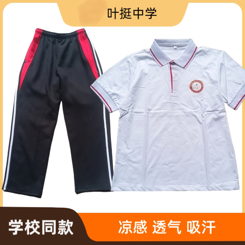 Huizhou District Ye Ting Middle School Uniform Jacket and Autumn/Winter Pants Huizhou District Ye Ting Middle School Uniform Jacket and Autumn/Winter Pants