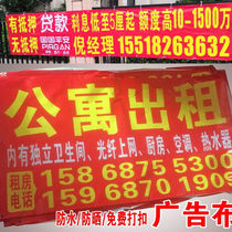 Outdoor store interior and exterior advertising KT board self-adhesive banner light box design