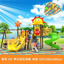 Kindergarten large slide outdoor Children Outdoor Toy slide home community swing combination playground facilities