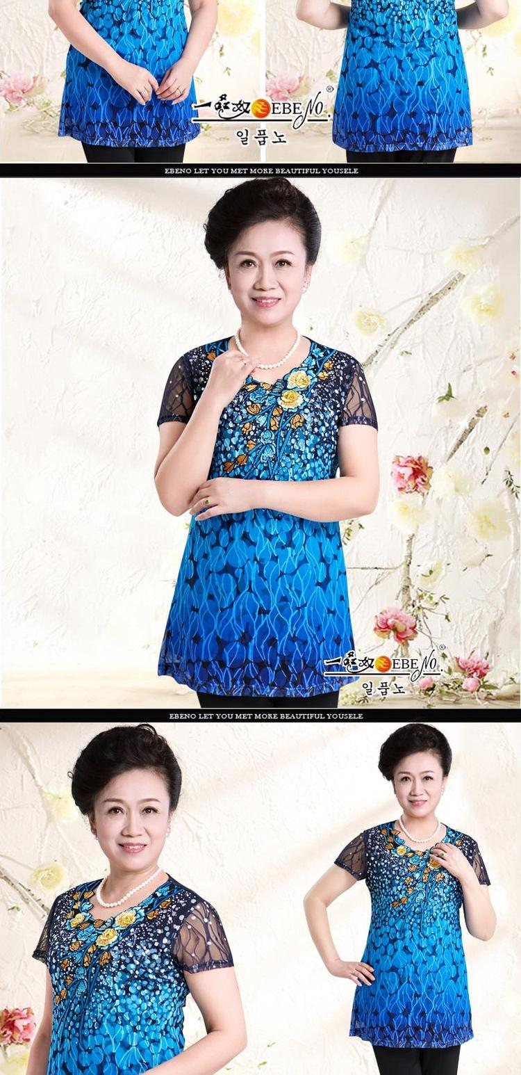Một sản phẩm nô lệ cho phụ nữ trung niên 2019 hè mới thêu trong chiếc váy dài tay ngắn chất béo XL - Phụ nữ cao cấp áo thun trung niên