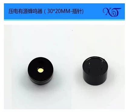 Manufacturers mass production 3020 active 24v buzzer Piezo DC buzzer small black clamp quality assurance