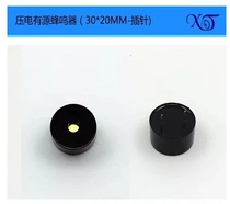 Manufacturers mass production 3020 active 24v buzzer piezoelectric DC buzzer pin quality assurance