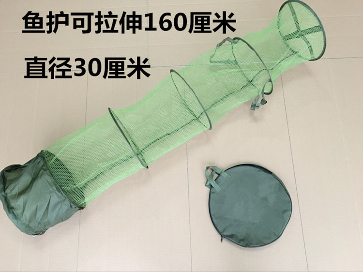 Chăm sóc cá 160cm bảo vệ cá hố đen lưới cá lưới ngư cụ ngư cụ thiết bị câu cá nạp keo tráng khô nhanh chăm sóc cá cần câu đài