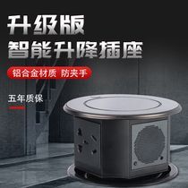 Lifting socket embedded hidden wireless charging row plug-in kitchen island desktop electric Smart waterproof plug board