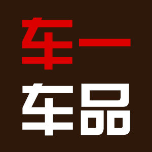 车一车品的LOGO