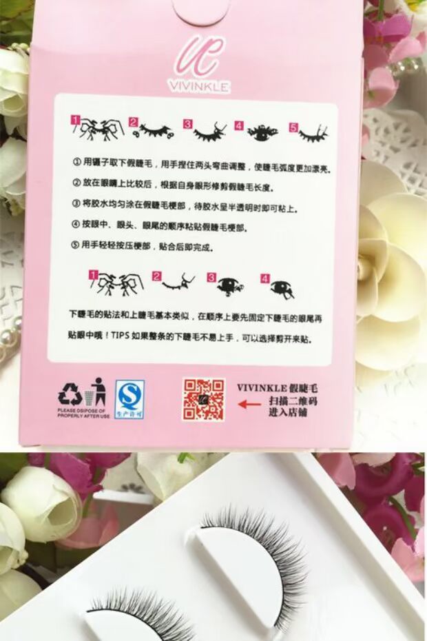3D nhiều lớp dày nhiều lớp lông mi giả ngắn tự nhiên trang điểm nude sinh viên đơn giản mô phỏng lông mi ba cặp keo - Lông mi giả mi giả red cherry
