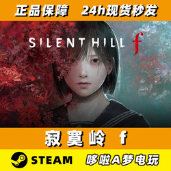 Steam Genuine Silent Hill F New Account Silent Hill F New Account