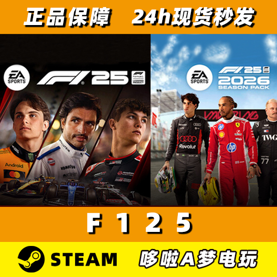 Steam Official F1 ®   25 F125 Brand New Number, White Number, F1 25