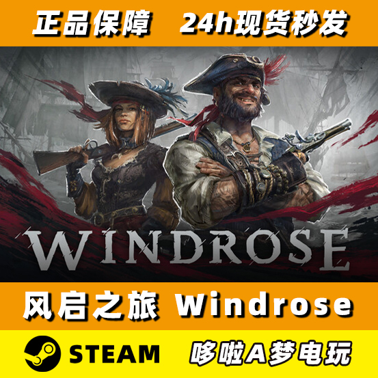 Steam Genuine Windrose Brand New Account White Account