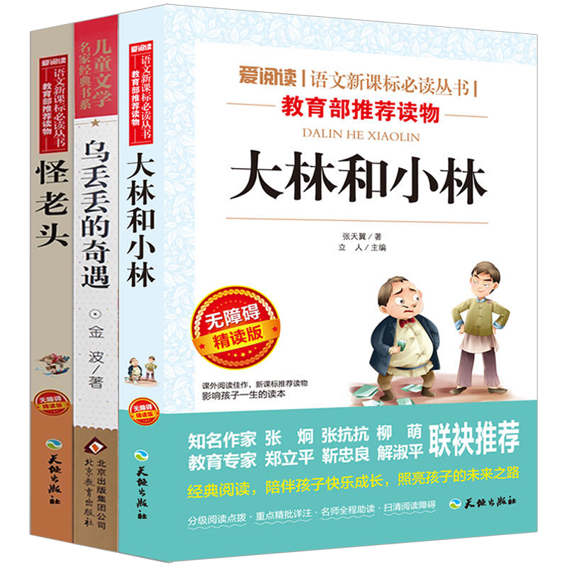 粉丝福利购优惠券3元