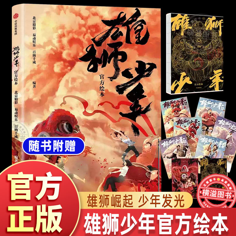 皕年的瓷器故事：《明清瓷器鉴定》耿宝昌带你走进中国陶瓷史📚🏺-收藏