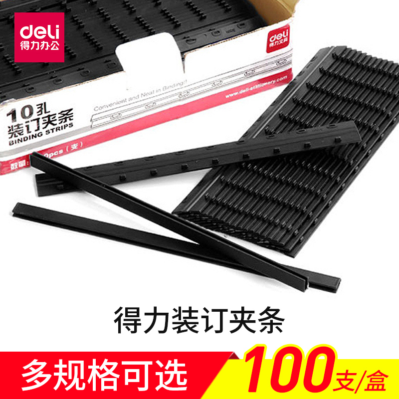Feel the binding clamp binding clamp press edge bar binding thickness 3mm to 10mm plastic clamp