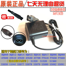 Philips electric shaver HQ850 charger FT658 FT668 FT688 HQ915 charging cable original