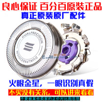 Philips electric razor blade HQ6075 HQ6090 PT735 PT860 PT877 knife net blade