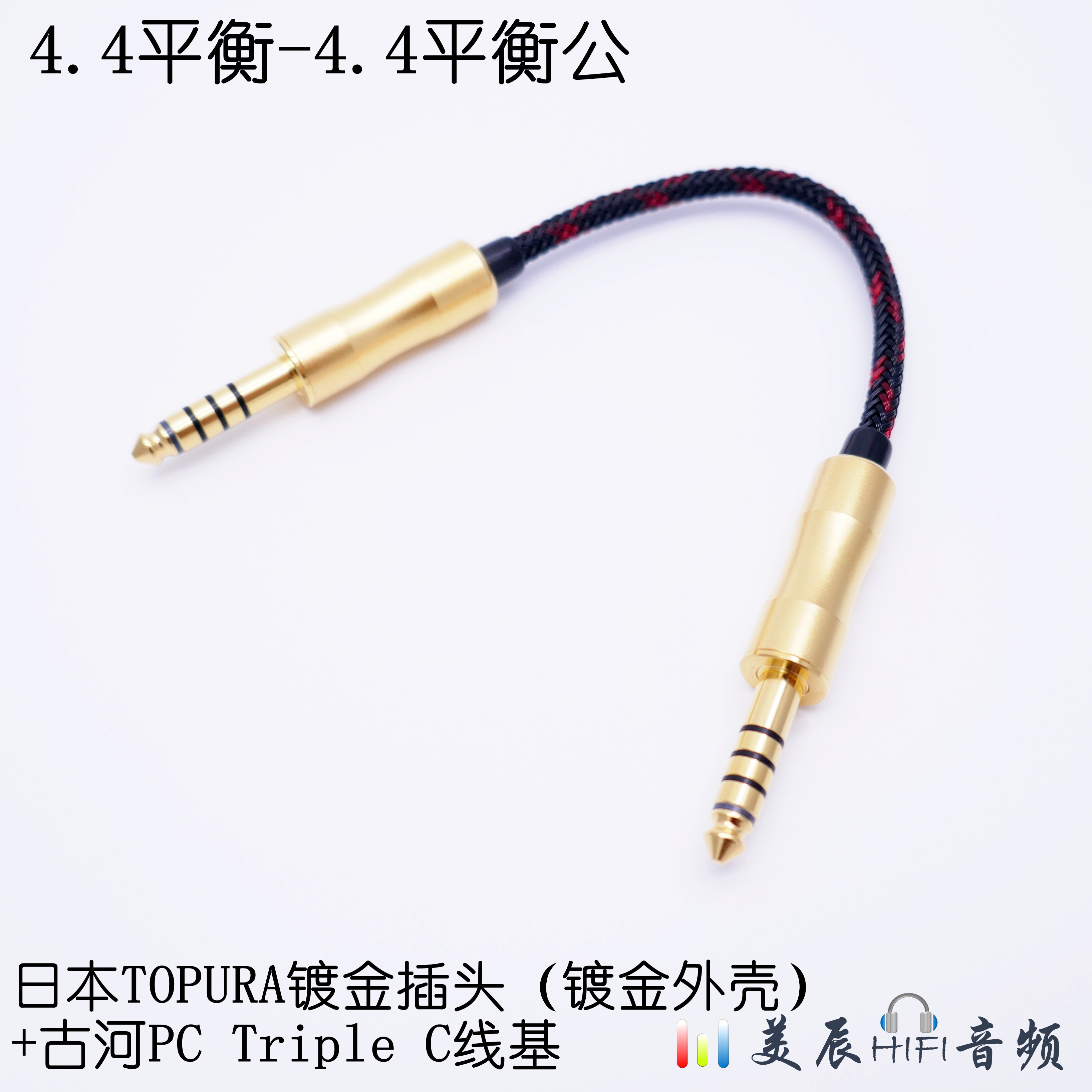 Bispa TOPURA 4 4 to 4 4 balanced male ear amplifier 4 4 lo port 428 ear amplifier BA300S recording cable