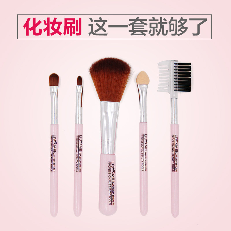 化妆刷套刷初学者化妆工具全套化妆刷套装眼影刷彩妆刷