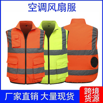 Summer cooling air-conditioning clothing rechargeable reflective fan vest safety clothing mens and womens road work vest safety clothing