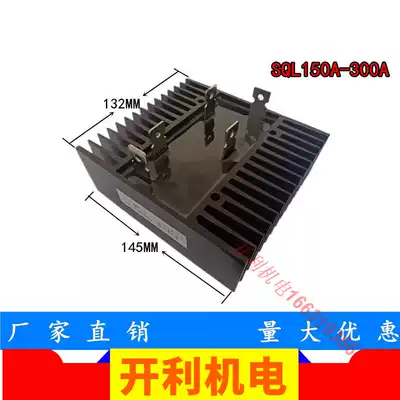 Generator rectifier Bridge stack full bridge three-phase single-phase rectifier Bridge QL150AQL200AQL300A1600V