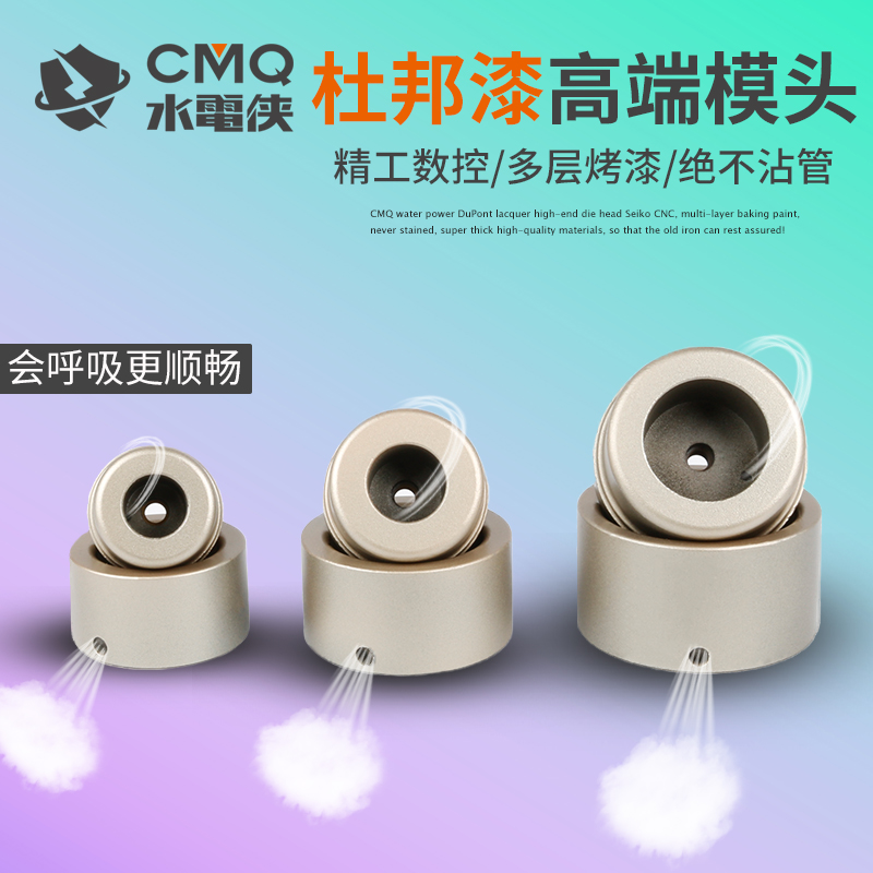 Hot melt Big gold die ppr thickened extra thick non-stick electric hot water pipe welding heat capacity machine hot accessories