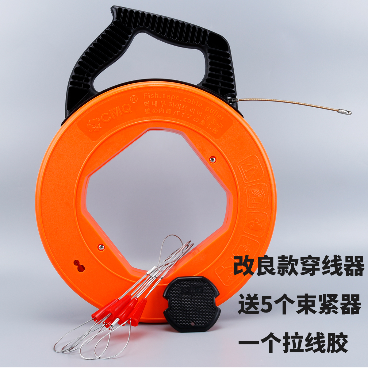 Electrician artifact wire threader storage disc pipe piercing device through dark wire mesh wire discharge wire puller leader