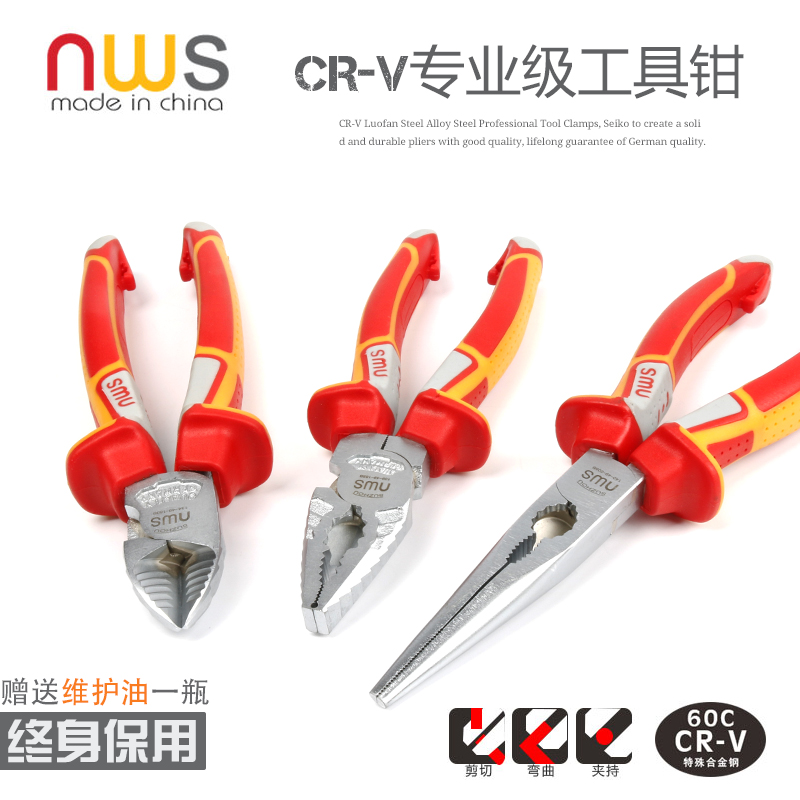 Industrial grade wire clamp clamp clamp multi - functional electrician 6 inch 8 inch German import tool to save strength pliers
