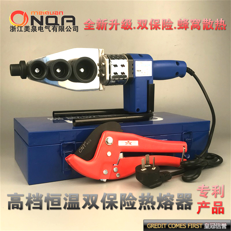 Hot melter ppr electronic thermostatic thermoregulation hot-melt machine water pipe welders hot plastic welding machine Tthick die head accessories