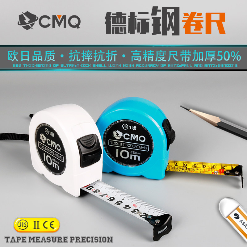 Tape measure high precision metric steel tape measure small 3 meters 5 meters 10 meters woodworking home measurement feng shui ruler Luban ruler ruler