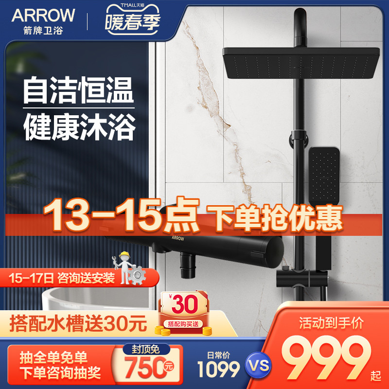 Wrigley bathroom shower shower set home all copper shower flower wine dry rain shower head black constant temperature shower