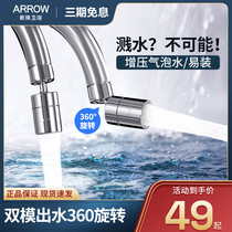 Predicted kitchen faucet accessories filter tens of thousands of-dip full-copper-length extended blister blister