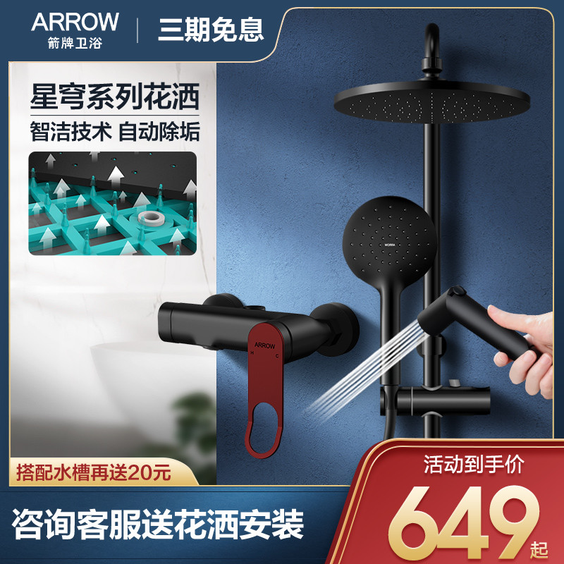Wrigley shower shower set home all copper bathroom bathroom bathroom large panel shower head open flower drying
