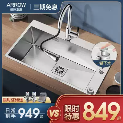 Wrigley kitchen stainless steel sink water basin household table basin thickened wash basin single sink sink sink sink sink