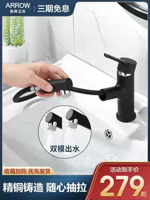 WRIGLEY Black basin faucet Bathroom basin Household toilet All copper hot and cold wash basin faucet