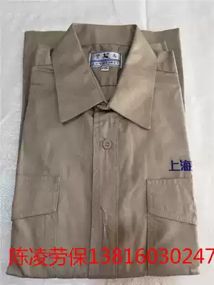 Shanghai Baoye overalls summer clothes large discount