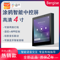Baijis 4-inch smart control panel Tuya Linux system whole house smart wireless connectable Bluetooth speaker