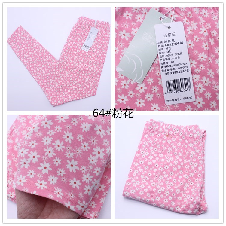 Siêu gấu mùa thu nữ cotton mỏng đoạn quần quần cao eo thắt đáy quần ấm Lycra cotton cộng với mỡ lớn mã quần giữ nhiệt trẻ em