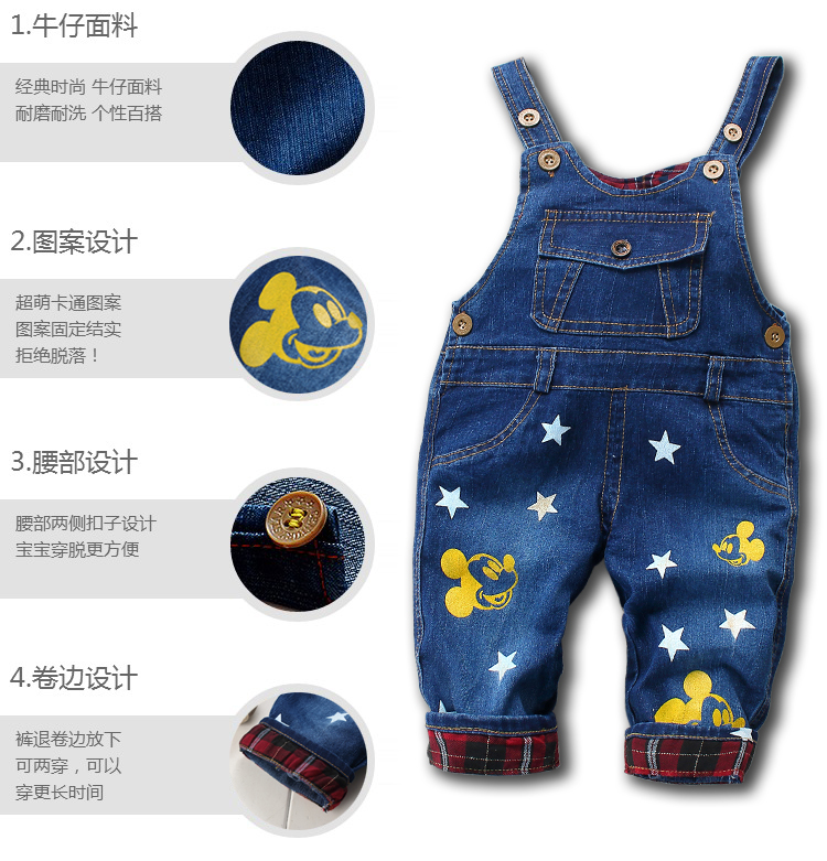 Mùa thu và mùa đông em bé quần denim trẻ em quần yếm quần bé trai và bé gái quần tây quần có thể được mở quần jean nam mùa đông 1-7 tuổi