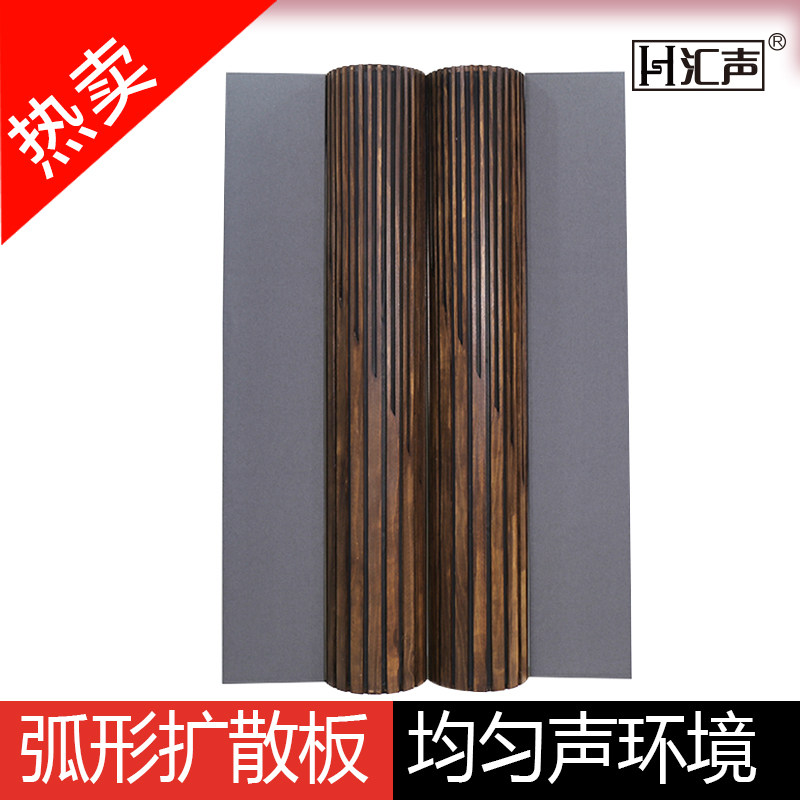 Tandem Sound 30 Low Frequency Solid Wood Tung Wood Semi-circular Diffusers Diffuser Plate HIFI Tuning Plate Materials Factory Direct