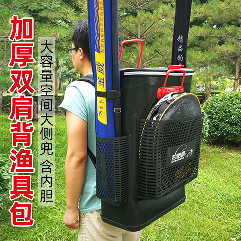2022 new multifunctional gear bag large capacity thickened fishing chair bag fishing double shoulder bag fishing packaging fish casks