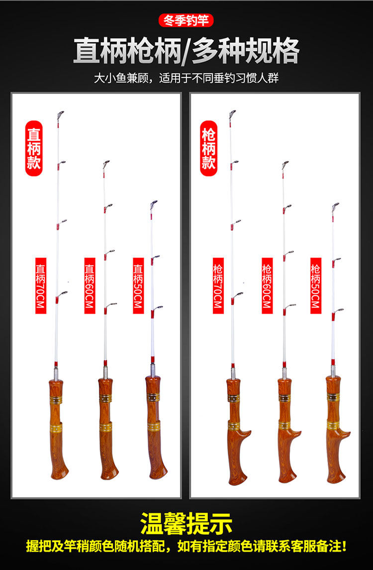 Ice удочкой 冰钓专用竿套装冬钓小鱼竿全套装备冬季新款迷你公鱼短节鱼杆竿稍