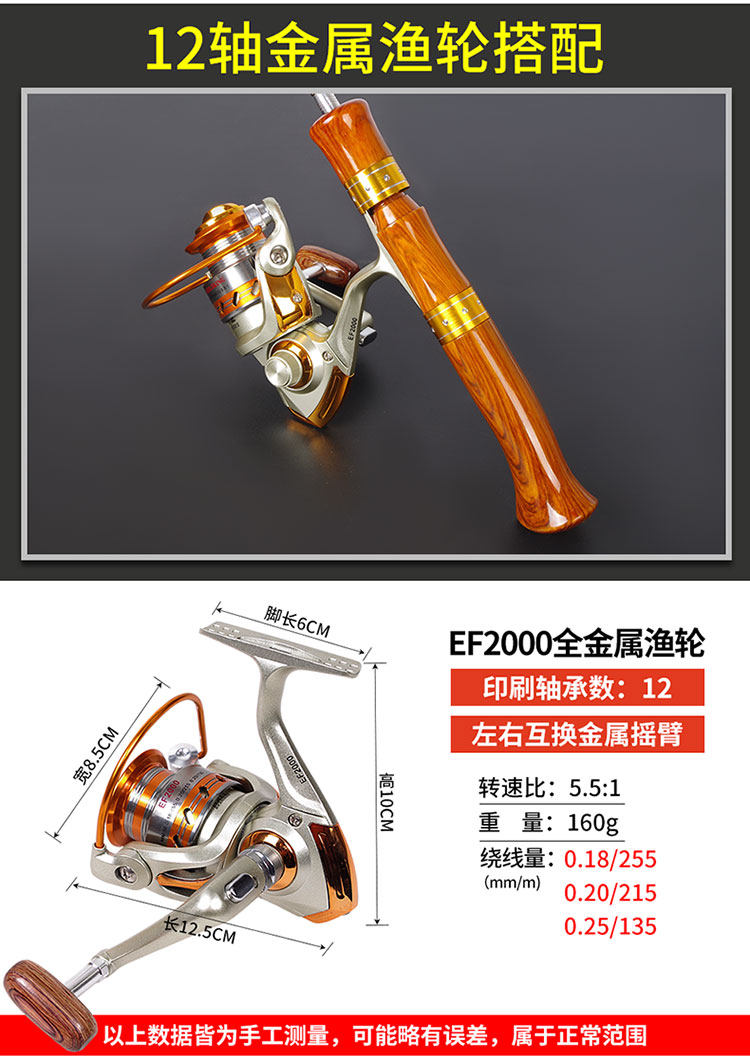 Ice удочкой 冰钓专用竿套装冬钓小鱼竿全套装备冬季新款迷你公鱼短节鱼杆竿稍