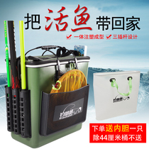 Thickened eva fishing bucket Wear-resistant one-piece molding multi-function fish protection bucket bucket fish box Fishing gear bag live fish bucket