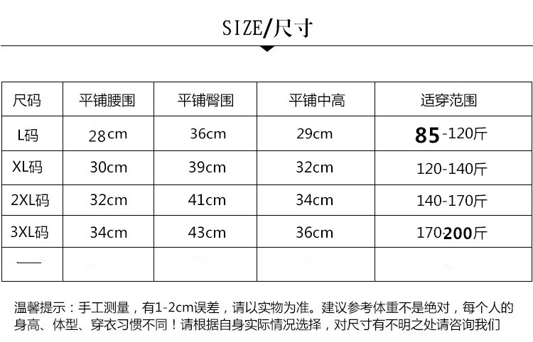 Quần lửng cạp cao nữ bằng vải cotton sau sinh bằng vải cotton ren cỡ lớn mm200 kg quần đùi quần chip siêu nhỏ