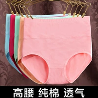 Đồ lót nữ bằng vải cotton trung niên chất béo cao mm quần short eo siêu béo cộng với đồ lót nữ XL cotton quần chip cotton