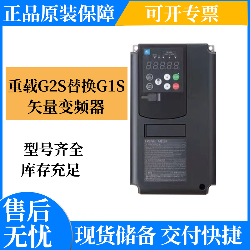 Fuji Inverter Heavy-Duty New G2S Replacement G1S Frn0002G2S-4C/0003G2/0004G2-4C