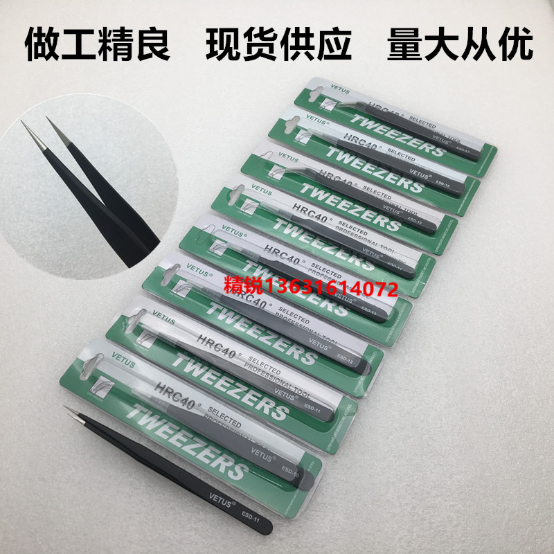 ESD-12 Anti-static tweezers Pointed tweezers Elbow tweezers ESD-15 ESD-11 ESD-16 ESD-17