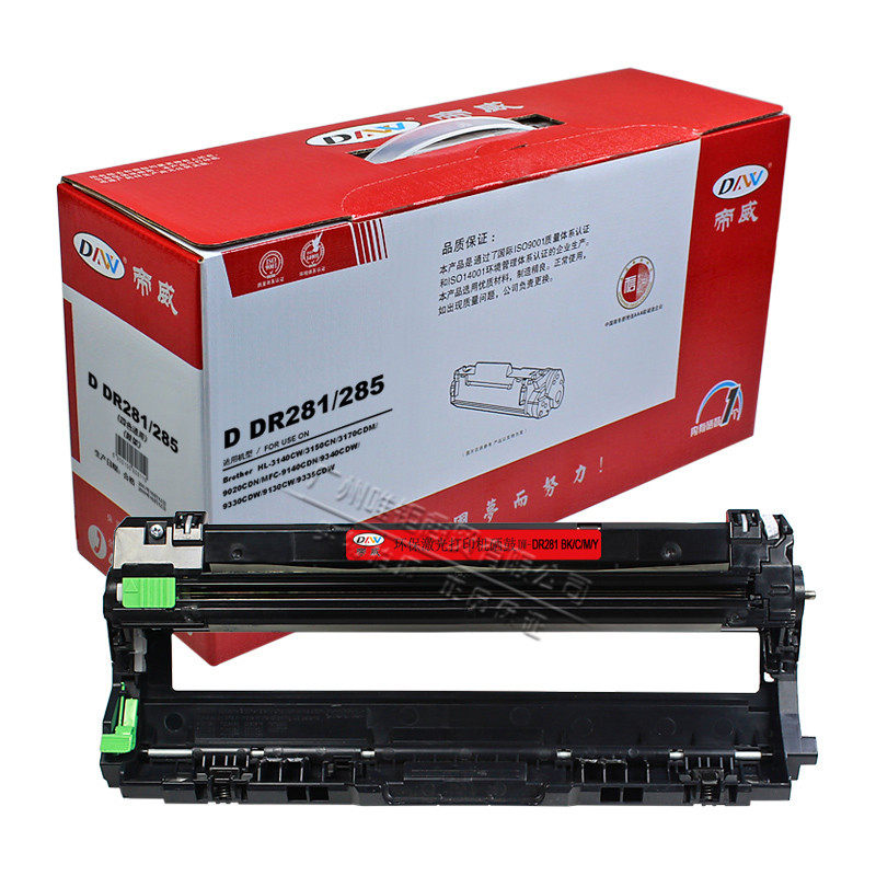 Diwei TN-281 285 powder box suitable for brother HL-3150 3170 9020 FMC-9140 9340